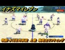 イナズマイレブン　特訓・入り江の浜辺　上級　海坊主リフティング　レベル上げ　＃８２　【英雄たちのヴィクトリーロード】