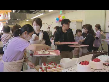 「全部食べていいよ」「いろんな種類を自分で選べて･･･」食物アレルギーがある子供･保護者を対象にしたビュッフェイベント