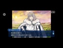【FGO】アヴァロンルフェ《グロースター（ⅰ）》