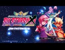 [AC][STEAM]アルカナハート3LOVEMAX SIXSTARS!!!!!!XTEND & アルカナハート3LOVEMAX SIXSTARS!!!!!! FULL SOUND TRACK
