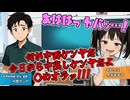 メスガキ分からせが出来る神ゲー、おしゃべりキング part2