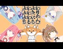 よわよわ夜渡り、夜半にや散るらむ。Vol.1【エルデンリング：ナイトレイン】