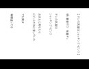 オレの乳首はショッキング・ピンク