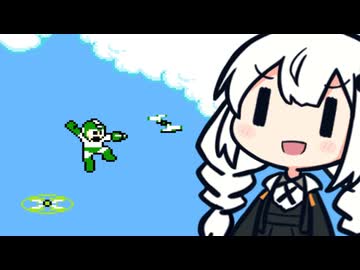 やるんですね。ロックマン5をね。あかりちゃんがね。番外編7