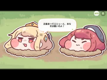 【トリッカル】メルト・ダウン・バター 5