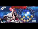 【FGO】高杉晋作（グランドスコア）