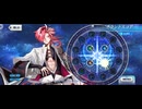 【FGO】高杉晋作（グランドスコア） (1)
