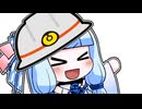 消防士になったの！
