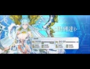 【FGO】水着ティアマト （聖杯転臨） (1)
