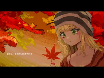 梁塵秘抄 feat.弦巻マキ