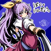 人気の「幻想人形演舞-ユメノカケラ-」動画 2126本 - ニコニコ動画