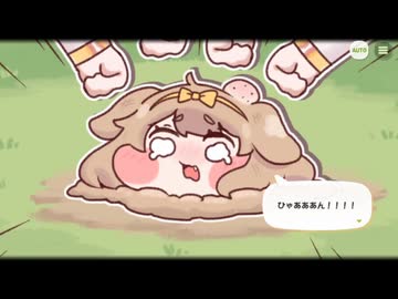 【トリッカル】メルト・ダウン・バター 6