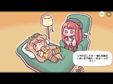 【トリッカル】メルト・ダウン・バター 7
