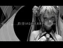 Kiss of Death feat. 初音ミク