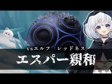 ーエスパー親和ー [MTG]ぱうぺあ娘々のよりシロＭＯ実況：NEW　その２０８[パウパー]