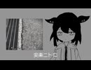 安楽ニトロ/ずんだもん