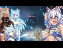 スラアク使いのカミンちゃんがもっと駆け抜ける！ワイルズPart15【MHWilds】