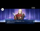【FGO】アヴァロンルフェ《グロースター（ⅰ）》 (11)