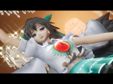 【東方MMD】ひつじがいっぴき　お空