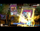 【遊戯王マスターデュエル】【VOICEVOX実況】俺得決闘記1169【シルバーII】