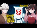 「サァ考エテ…思イ出シテ…予言ハ予告トナリマシタ」惑う世界、最終章、開幕 #41 【都市伝説解体センター】
