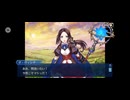 【FGO】アヴァロンルフェ《グロースター（ⅰ）》 (1)