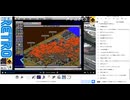 【ＰＣ】英語版 SimCity 2000で宇宙へエクソダス！【1日目】