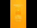 太陽と影のブルース 1
