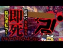 『運転中に丸太が突き刺さり即死』運転中の女性が前方トラックに積まれていた「丸太」で頭が吹き飛ぶ…『フロリダ州ログ追突事故』【ゆっくり解説】