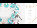 iro 1st EP「Dye」XFD