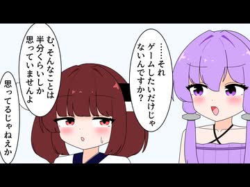 秘策を思いついたゆかりさん【VOICEROID劇場】