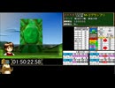 モンスターファーム２RTA_モノリス種編_２時間４２分５６秒_４/７【３５体目/３８】