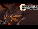 解禁！究極進化！！　デジモンストーリー タイムストレンジャー実況　#28
