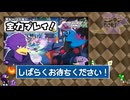 【初見さん歓迎】終盤戦へ突入?ポケモンレジェンズZAを□啄木鳥さんが全力プレイくぇん!PART7【PokémonLEGENDS Z-A】