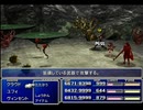 【FF7】トロフィーコンプ&やり込みプレイ【Part1641】