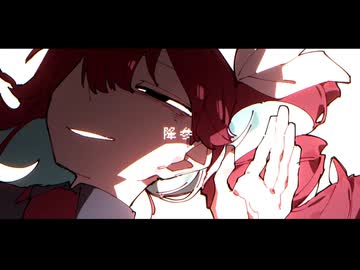 【歌ってみた】聖人君子でありたい【小鳥遊ひより｡】