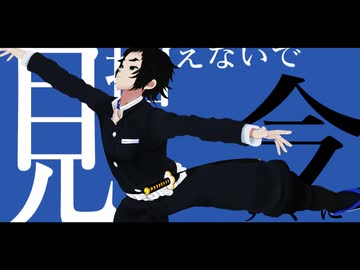 【鬼滅のMMD】花に風【獪岳】