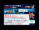 2025-10-21対戦会
