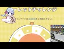 eeoくじを引くつくよみちゃんと自販機