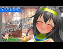 【ラジオ】自信なさすぎじゃね？編【旧Twitterまとめ動画】
