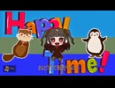 アメージングハッピーハロウィンナイト ワンコーラス歌ってみた