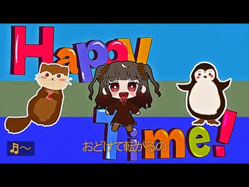 アメージングハッピーハロウィンナイト ワンコーラス歌ってみた