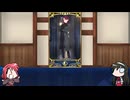 【FGO】Fate/ぐだぐだサーヴァントオーダーその２１４「マナナン・マク・リール〔バゼット〕」