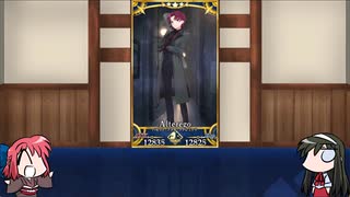 Lycee　FGO　アサシン / 酒呑童子　SP(悠木碧様 箔押しサイン) Lycee FGO アサシン/酒呑童子 SP Lycee FGO アサシン / 酒呑童子 SP(悠