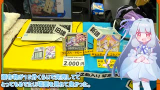 京都遠征レポート (Kotonoholic!!)