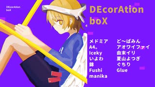 ボーマス46】DTMサーのコンピ（いよわ/テラ/Δ/メドミア）【全曲クロス