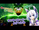 なんばーせぶんのごぼぶれ動画　もう辛いマスクじゃない…！【No.7実況】【ドラゴンボールザブレイカーズ】