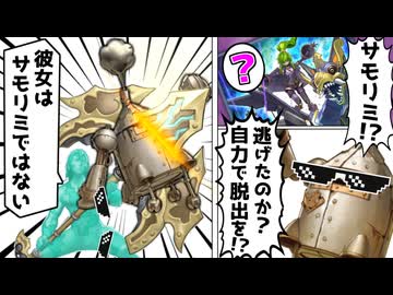 サモンリミッター！？逃げたのか！？自力で脱出を！？【遊戯王マスターデュエル（Kozmo）/VOICEROID実況・VOICEVOX実況】.★109