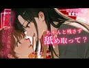 【百合ボイス】風邪を引いたあなたにあーんしたら…♡