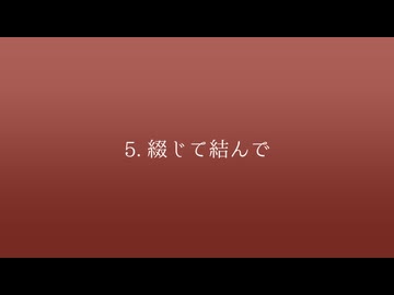 【ボーマス61/ボカスト11】『キャンパスライフ理想教典4』【XFD】